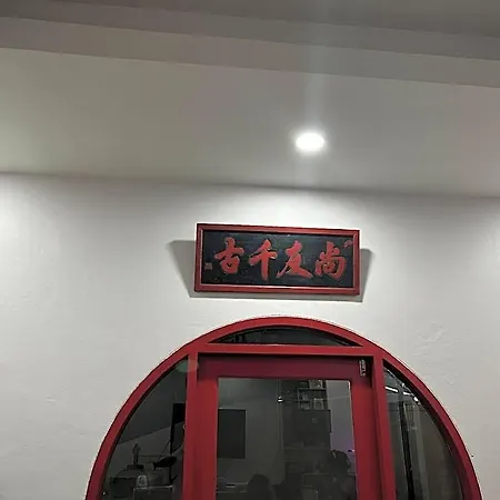 Ioi Hotel